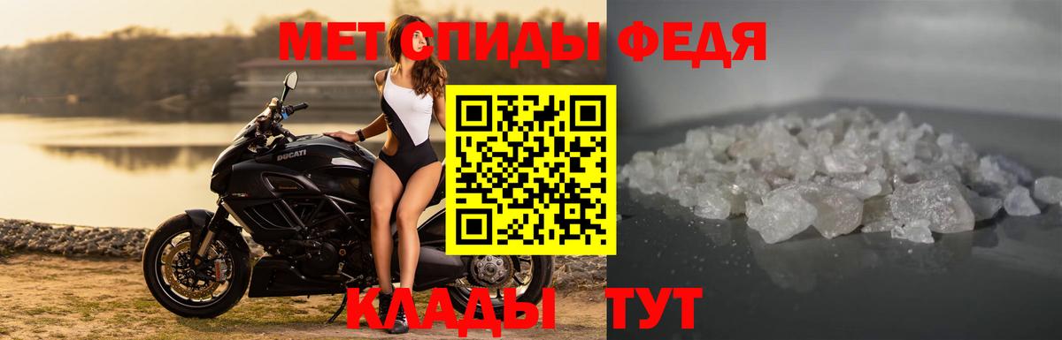 Котельники  Amphetamine 98%  АМФЕТАМИН  Вход с VPN 