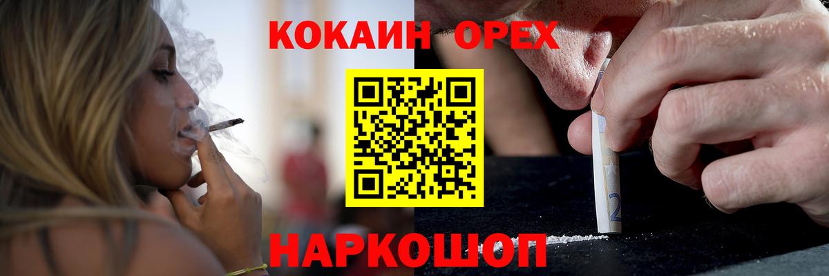 Cocaine Columbia Котельники