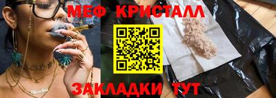 марихуана Коммунар
