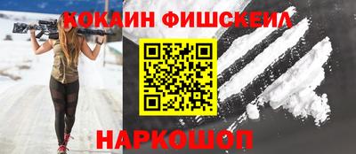кокаин перу Комсомольск-на-Амуре