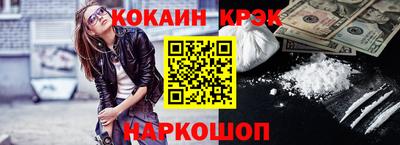 кокаин перу Комсомольск-на-Амуре