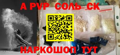 кокаин перу Комсомольск-на-Амуре