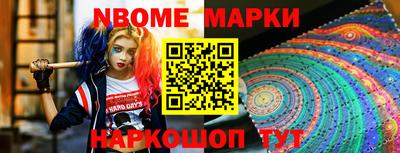 марихуана Коммунар