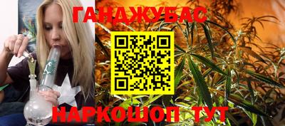 кокаин перу Комсомольск-на-Амуре