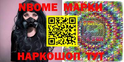 марихуана Коммунар