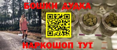кокаин перу Комсомольск-на-Амуре