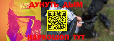 кокаин перу Комсомольск-на-Амуре