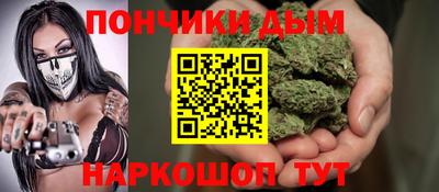 марихуана Коммунар