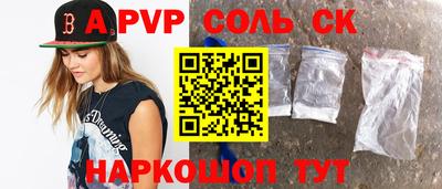 кокаин перу Комсомольск-на-Амуре