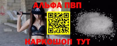 кокаин перу Комсомольск-на-Амуре