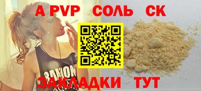 марихуана Коммунар