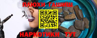 кокаин перу Комсомольск-на-Амуре