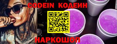 кокаин перу Комсомольск-на-Амуре