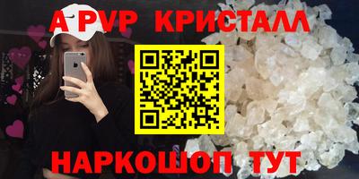 марихуана Коммунар