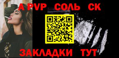 кокаин перу Комсомольск-на-Амуре