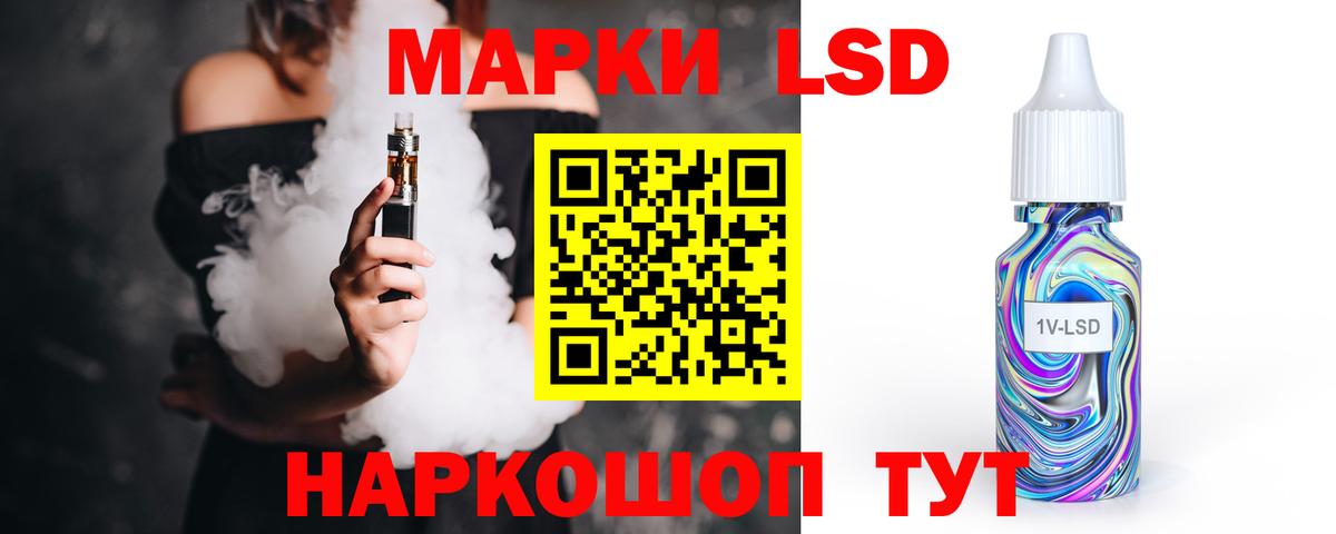LSD-25 экстази кислота  Вход с VPN  Лсд 25 экстази  Котельники  LSD-25 экстази ecstasy 