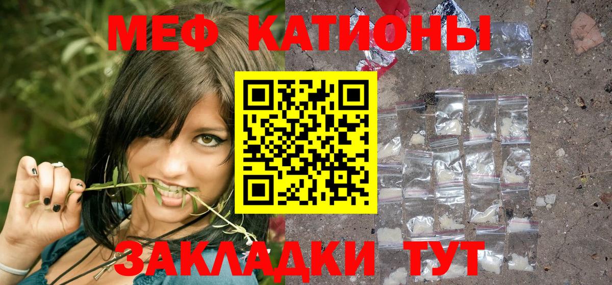 Котельники  Мефедрон  blacksprut рабочий сайт  МЕФ мука  МЕФ mephedrone  Вход с VPN 