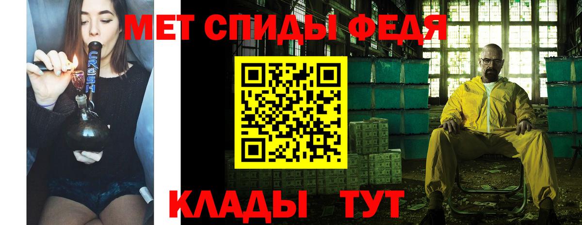 Метамфетамин  Первитин пудра  Вход с VPN  Котельники 