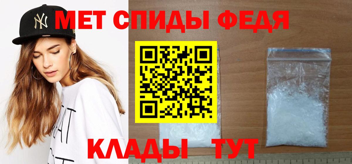 Первитин Methamphetamine Котельники